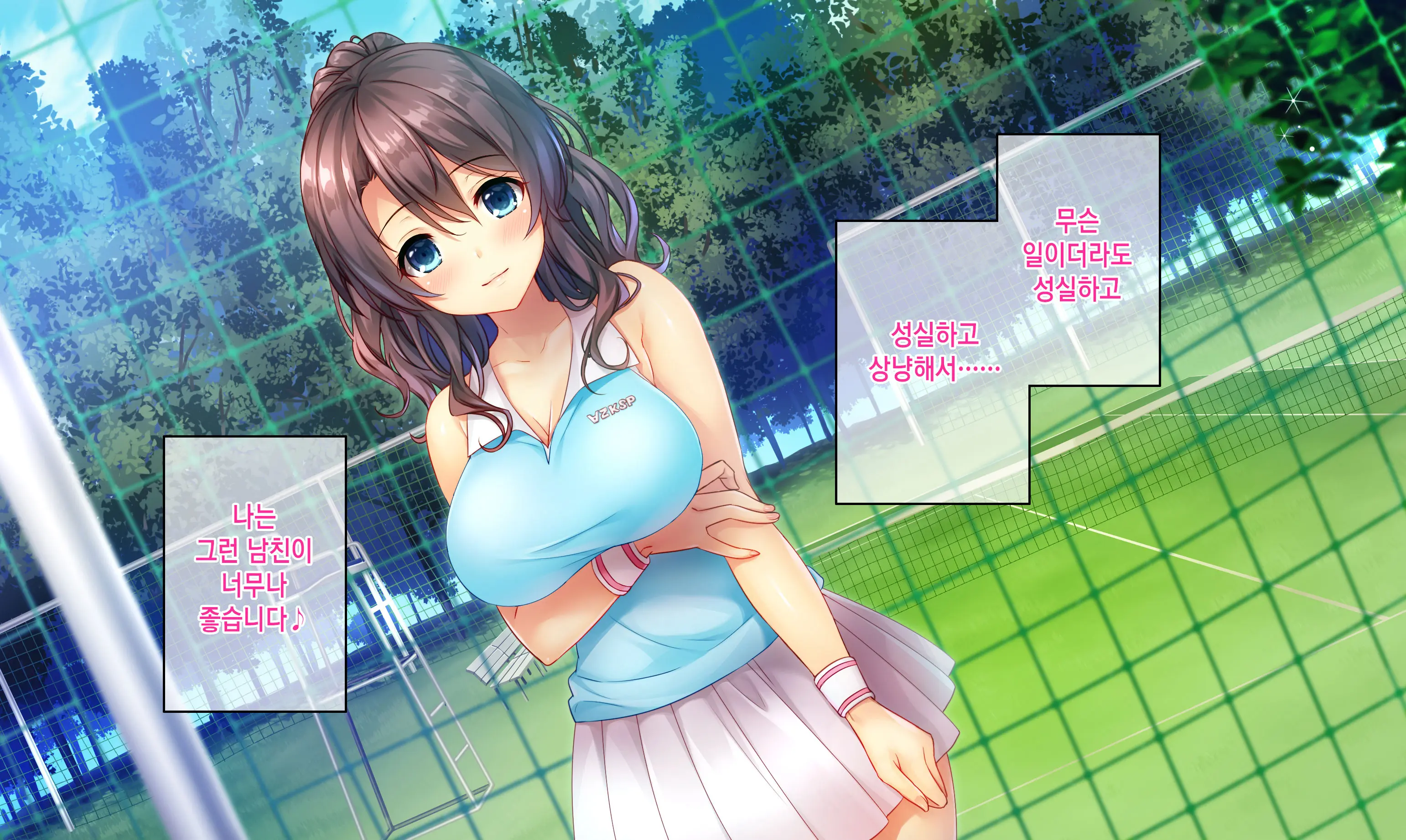 Honki No Sex To Kanojo No Honshin ~Seisodatta Kanojo Ga Yarisa Kyoyu No Niku Benki Ni Ochiru Made~ | 진심인 섹스와 그녀의 진심 ~청조하였던 그녀가 섹스동아리 공유 육변기로 타락할때까지~